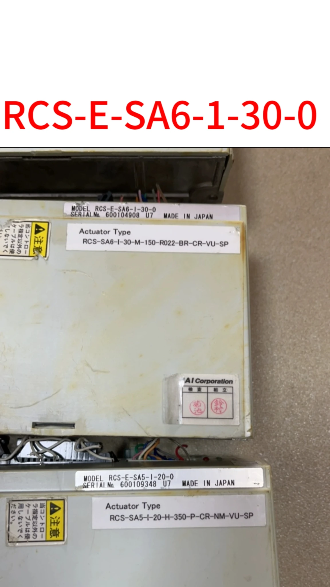 

Second-hand RCS-E-SA6-1-30-0 test OK