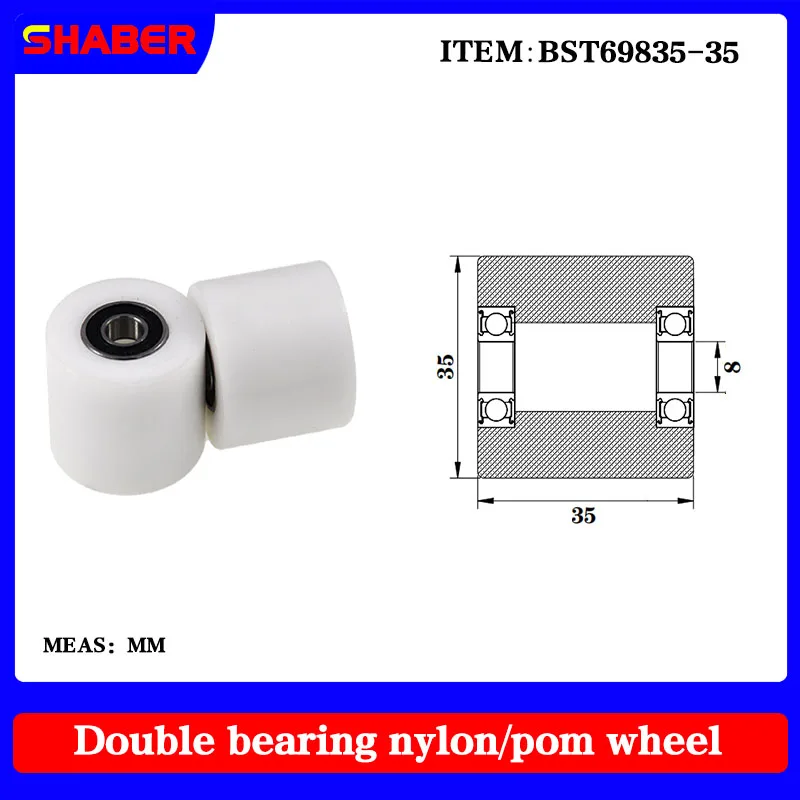 

【SHABER】Supply of nylon plastic high load-bearing pulley BST69835-35 conveyor belt dedicated extended roller