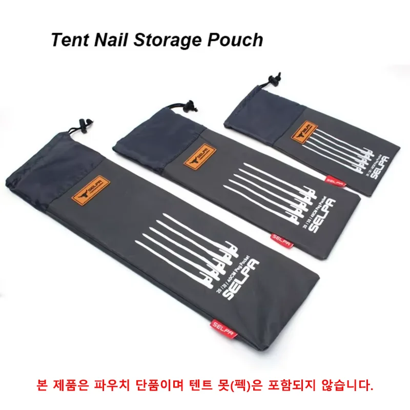  slider image of 20/30/40CM Tent Pegs Pouch