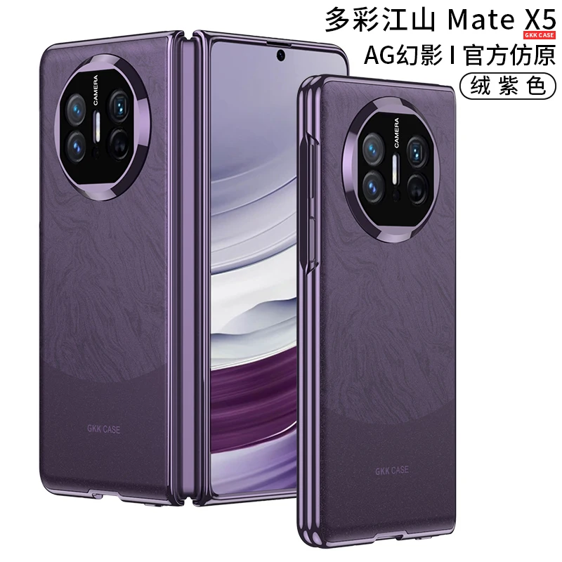 Sleek Electroplated Matte Anti-Glare Case with Outer Screen Protector