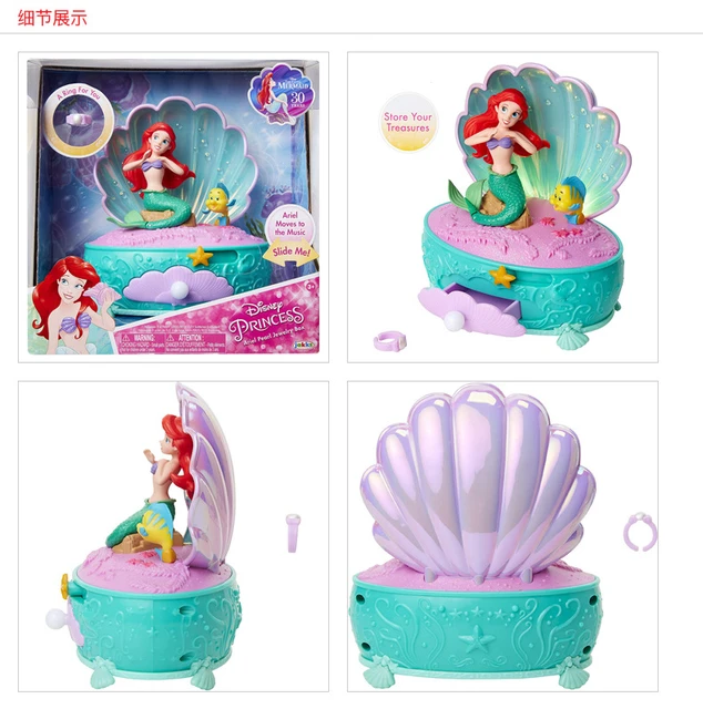 Disney Cartoon Ariel Elsa Frozen Princess Music Box Mermaid Singing Glow  Jewelry Box Girl Toy Birthday Gift - Action Figures - AliExpress