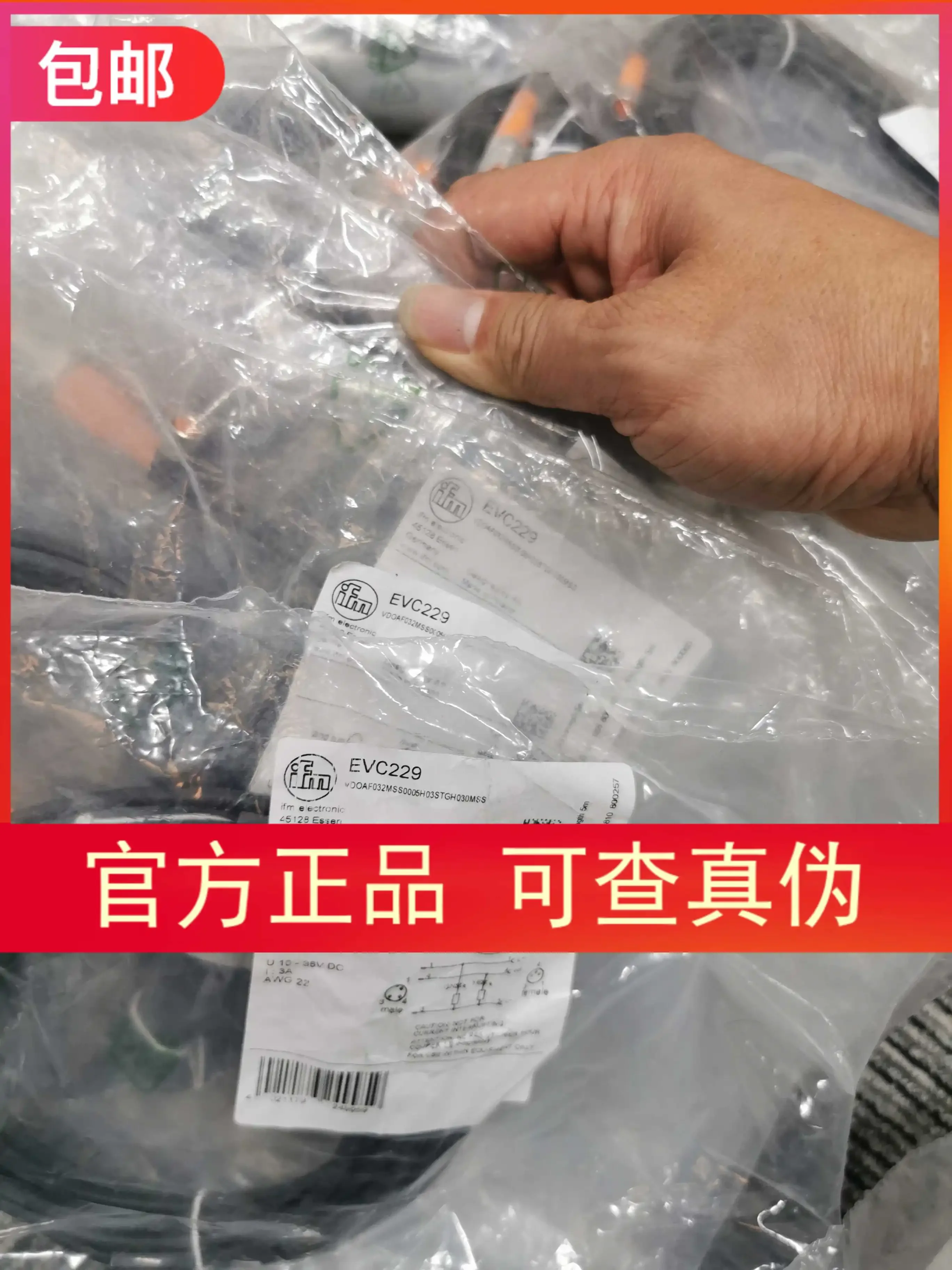 

IFM EVC229 EVC630 EVC096 100% new and original