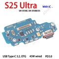 S25 Ultra S938B