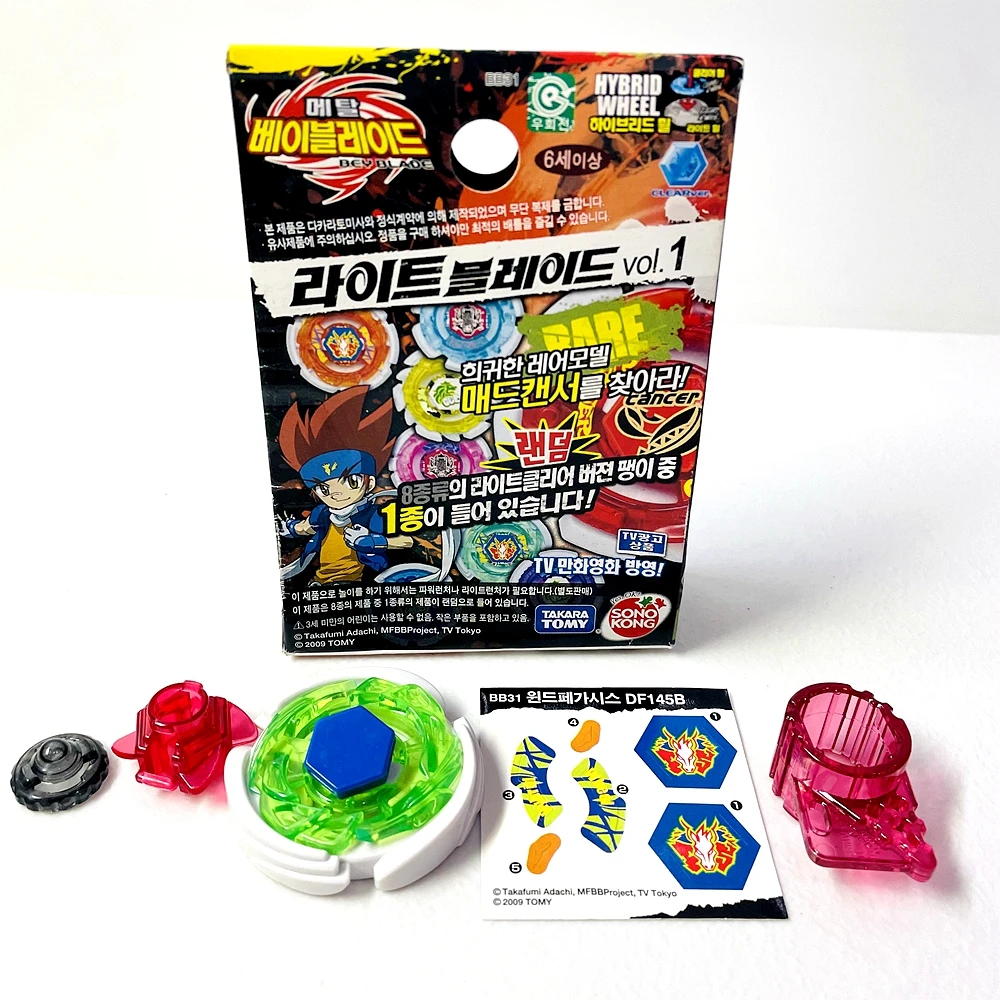 

TAKARA TOMY SONOKONG Beyblade Metal Fusion BB31 Heat Pegasis 100WB