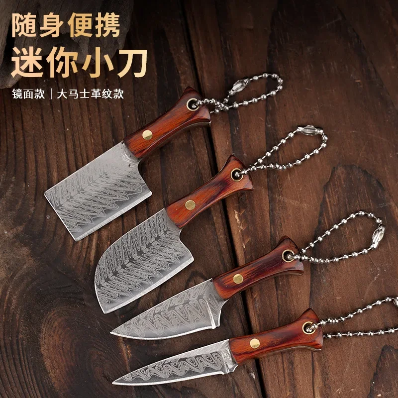 

Mini Kitchen Knife Cutting Fruit Portable Outdoor Multi-function EDC Bottle Opener Key Pendant Gift Unpacking Express Knife