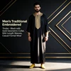2026 New Arabic Ethnic Style Long-Sleeve Striped Men's Casual Loose Robe