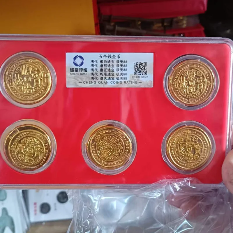 new-antique-coin-qing-dynasty-five-emperrors-coins-gold-doratura-monete-rating-un-set-di-rame-coin-rating-box-coin-antique-collec