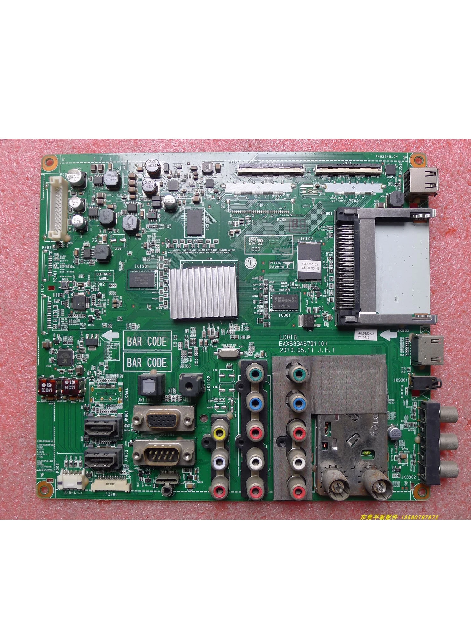 

42LD550-CB EAX63346701(0) LC420WUG