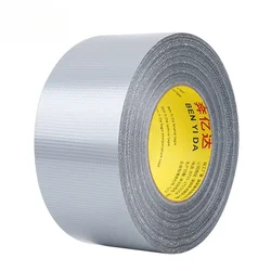 Enhanced Heavy Duty Waterproof Fabric Duct Tape Roll - Ultra Strong, No Glue Required - 60mm (Silvery)