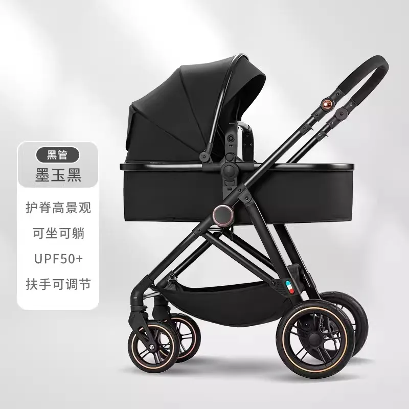 

High Landscape Baby Stroller Can Sit Lie Down Lightweight Foldable Two-way Shock-absorbing Baby Bb Handcart for Newborns