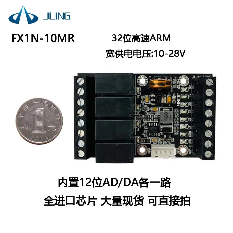 

Простой релейный модуль задержки PLC FX1N-10MR