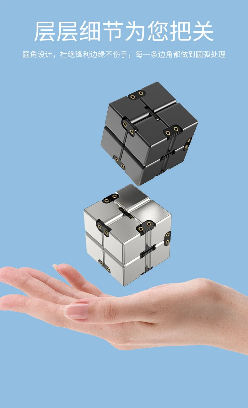 Infinite Fidget Cube Antistress Creative Aluminum Alloy Toy Puzzle Stress  Relief Metal Rivet Flip Pocket Square for Adults Kids - AliExpress
