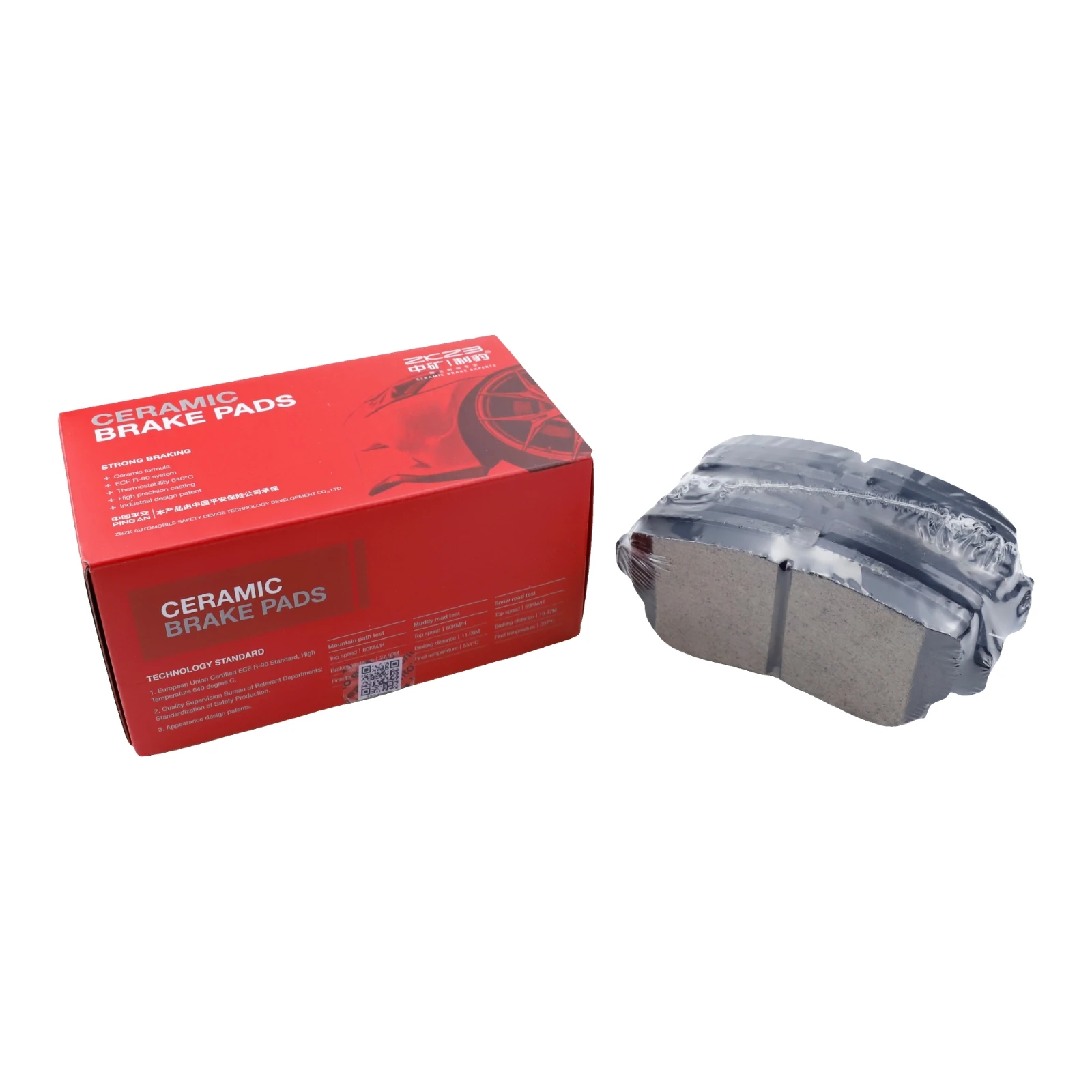 Front Brake Pad Set For GAC TRUMPCHI GS3 EMZOOM 1.5T 270T Disc Brake Accessories Spare Parts