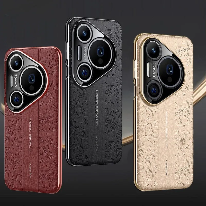Luxury Xiangyun Leather Carved Embossed Electroplated Phone Case