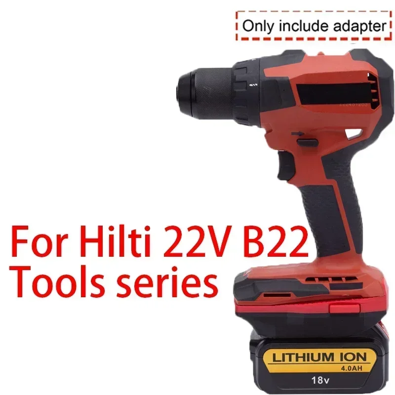 マキタ工具用HILTIバッテリーアダプター　B22 3.0 マキタ工具用HILTIバッテリーアダプター B22 3.0