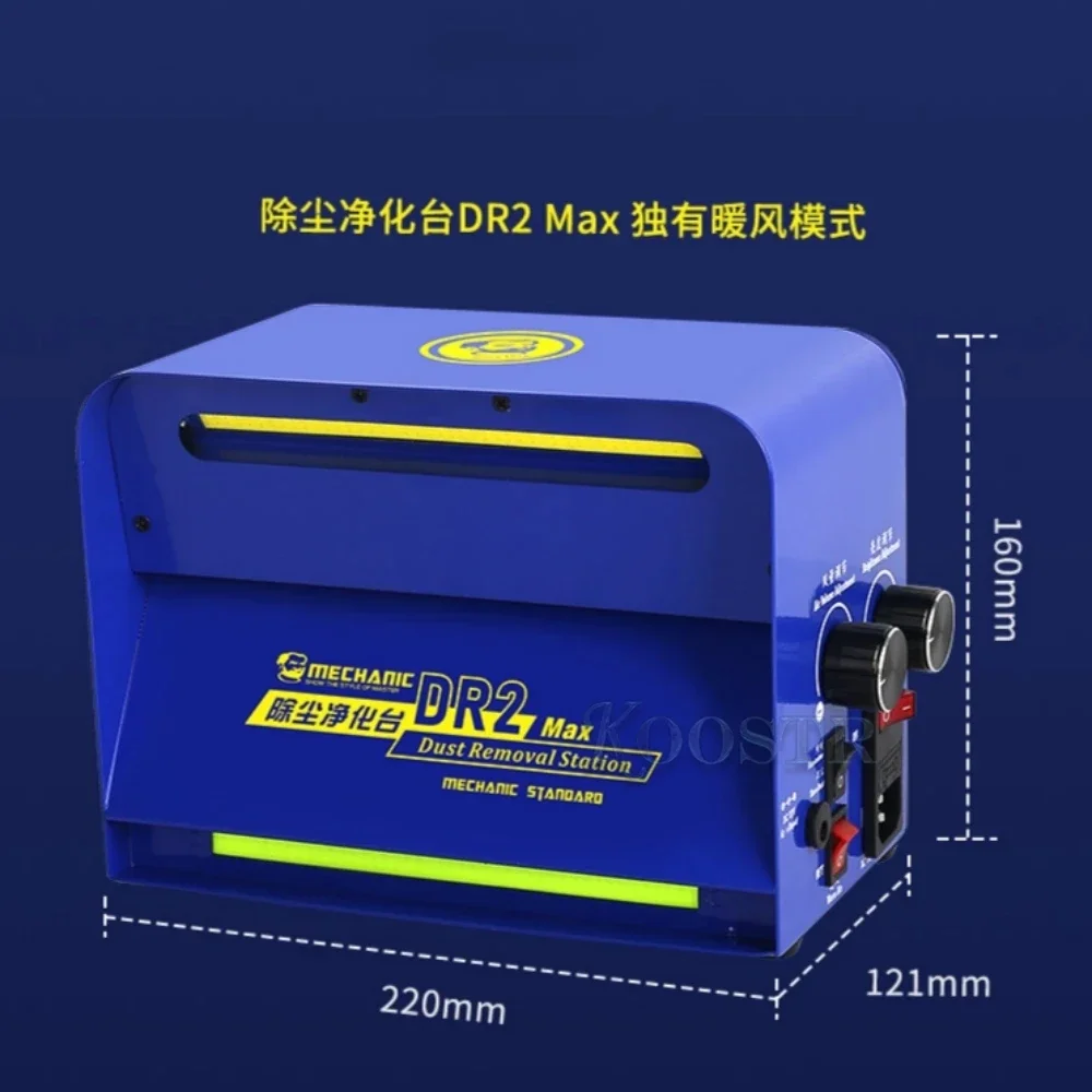 MECHANIC DR2 MAX      ̼ ȭ LCD     ˻ ִ ûҽ