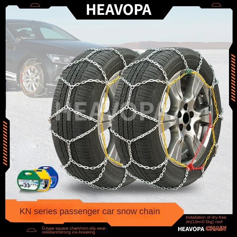 Full-coverage anti-skid chains for 215/60R17 tires of SUVs and sedans, wear-resistant, for getting out of snow traps