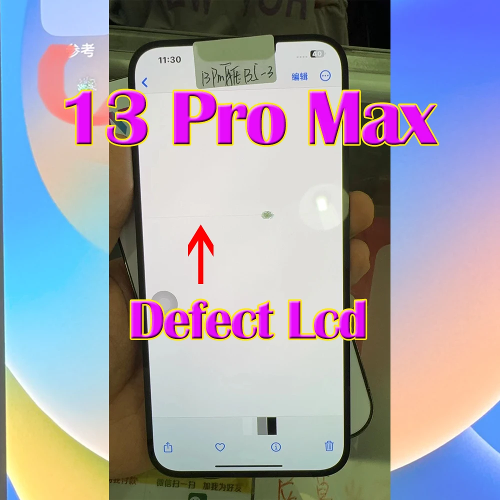 Dot Defect 6.7