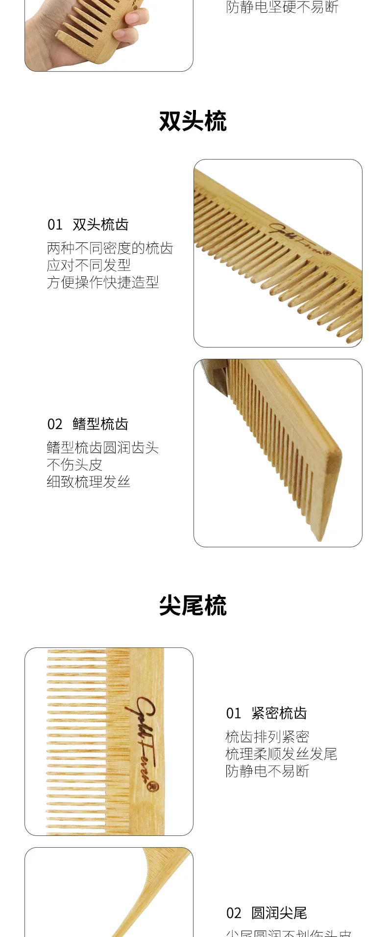 Description Picture 6 of itemComb Nanzhu Hairdressing Comb Airbag Massage Comb Wide Tooth Hair Picking Pointed Tail Hair Care Hair Smoothing Comb Set