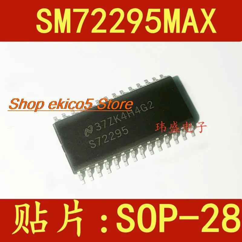 

Оригинальный в наличии SM72295MAX/NOPB S72295 SOP28