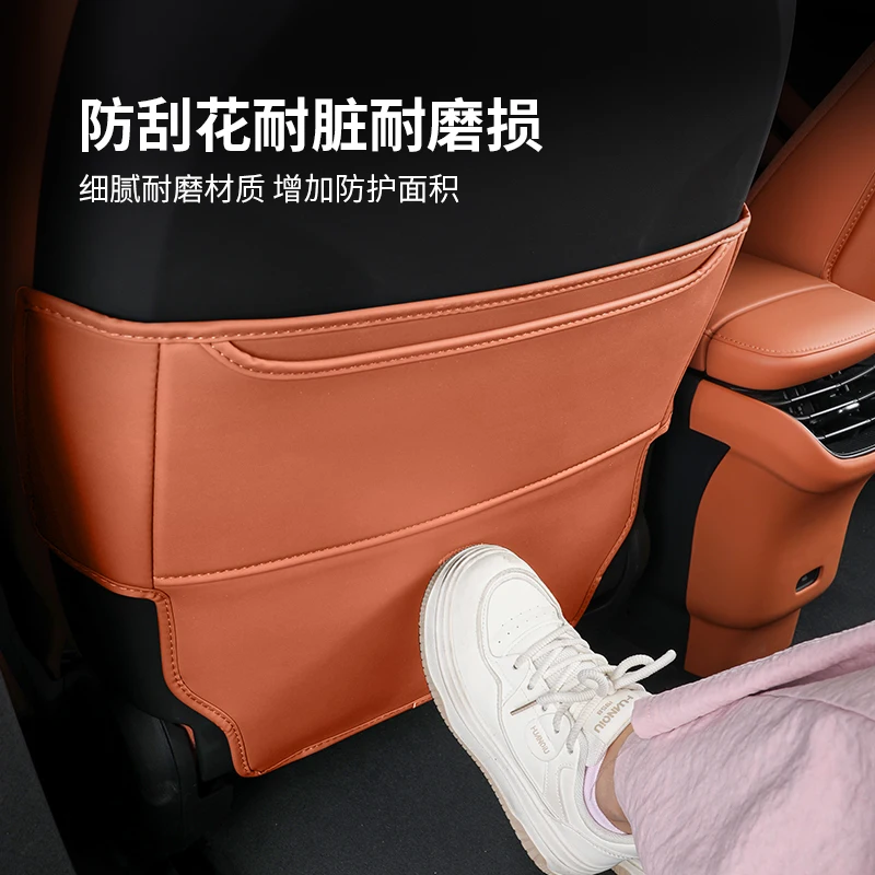 NIO ET5 ET5T 가죽 시트 안티 킥 보호 패드