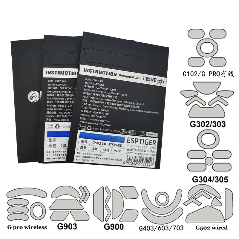 Logitech G pro 무선 G Pro X Superlight G403 G502 G903 마우스 용 2 개/대 Tiger 게임용 마우스 ..