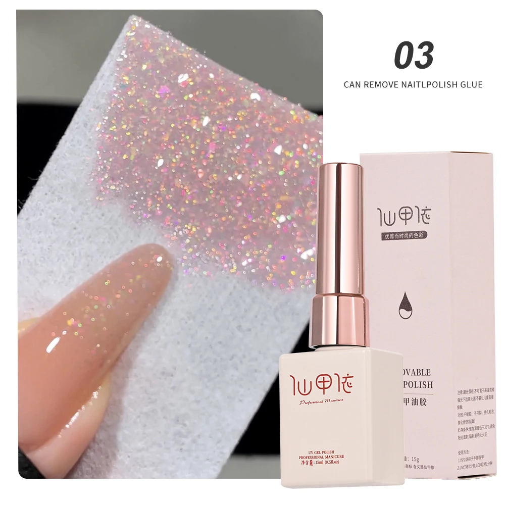 

15ml Aurora Mermaid Sparkly Gel Nail Polish Glitter Iridescence Soak Off UV Gel Semi-permanent Varnish DIY Manicure Gel Polish