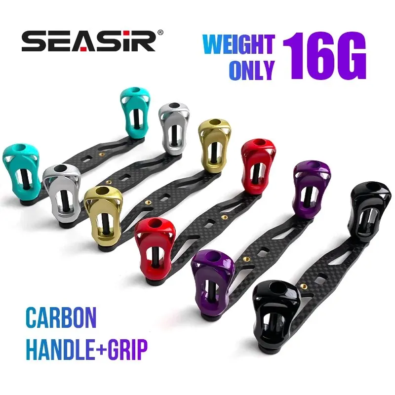 SEASIR Carbon Fiber Fishing Reel Handle Ultra Light Grip 6 COLORS Refit For  Baitcasting Reel Accessories Include Daiwa,shimano