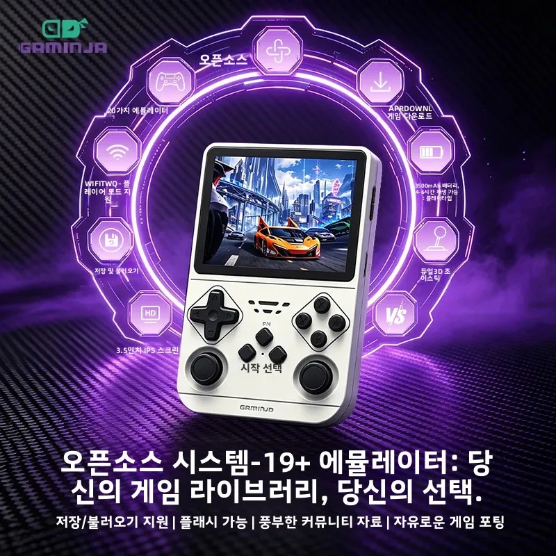GAMINJA 휴대용 비디오 게임 콘솔 지원 WiFi 앱 다운로드 글로벌 온라인 배틀 대규모 게임 업데이트 다운로드 19개 에뮬레이터