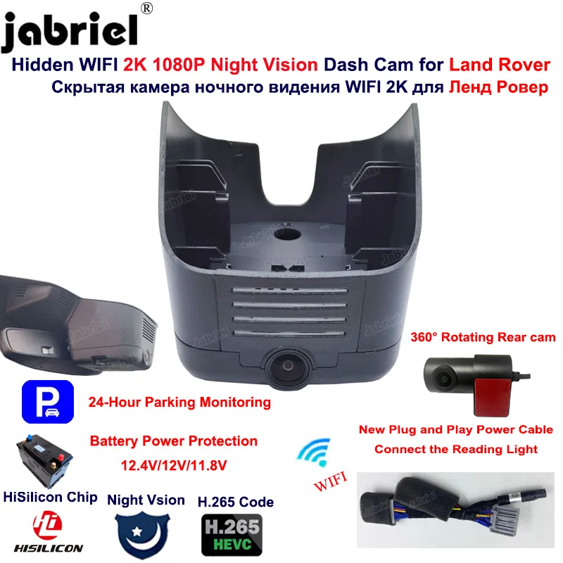 Per Land Rover Discovery Sport 2020 2021 2022 Car Dvr 2K 1080P Wifi Dashcam Dual Camera Videoregistratore Di Guida 24 Ore