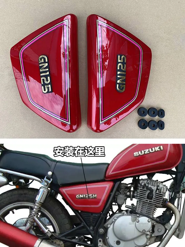 GN125 ハネテール Motorcycle Side Covers Kit of Battery/Tool Protect Panel for