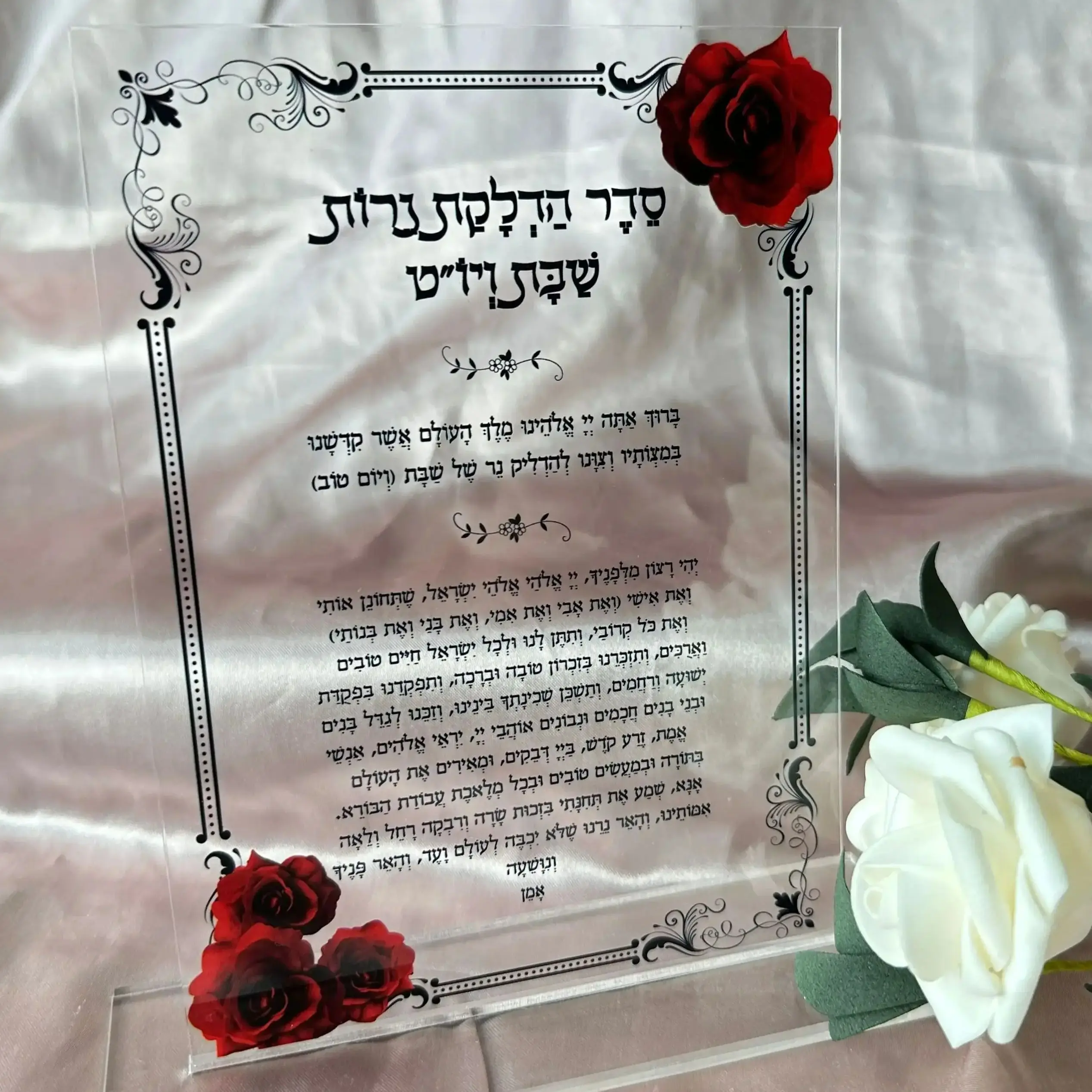 

Transparent Acrylic Hebrew Blessing Invitation,Custom Jewish Wishing, Rose Flower, Party Favor Decoration, 10Pcs