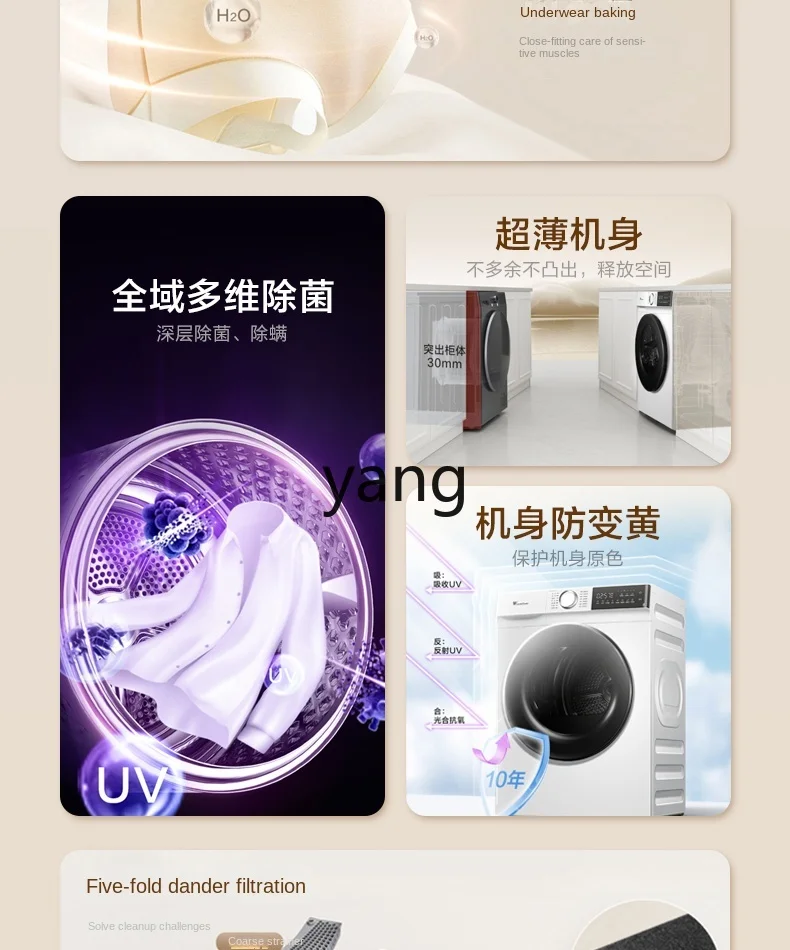 L'm'm Household Drum Type 10kg Sterilization Mite Dryer Hair Removal