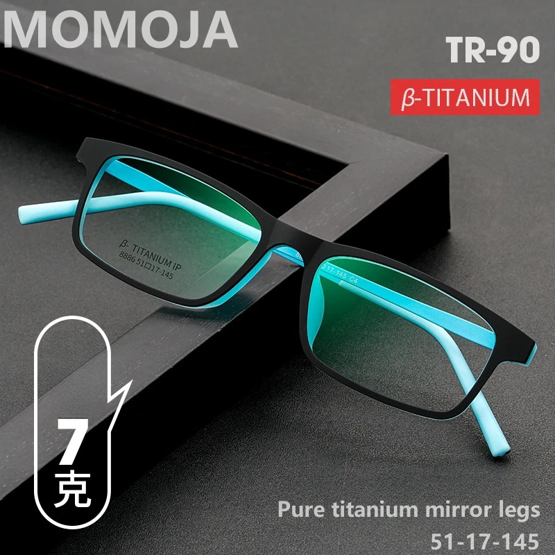 

MOMOJA New Ultra Light Full Frame Small Face Men's Eyeglass Frame Height Count Optical Prescription Women's Glasses Frame 8886