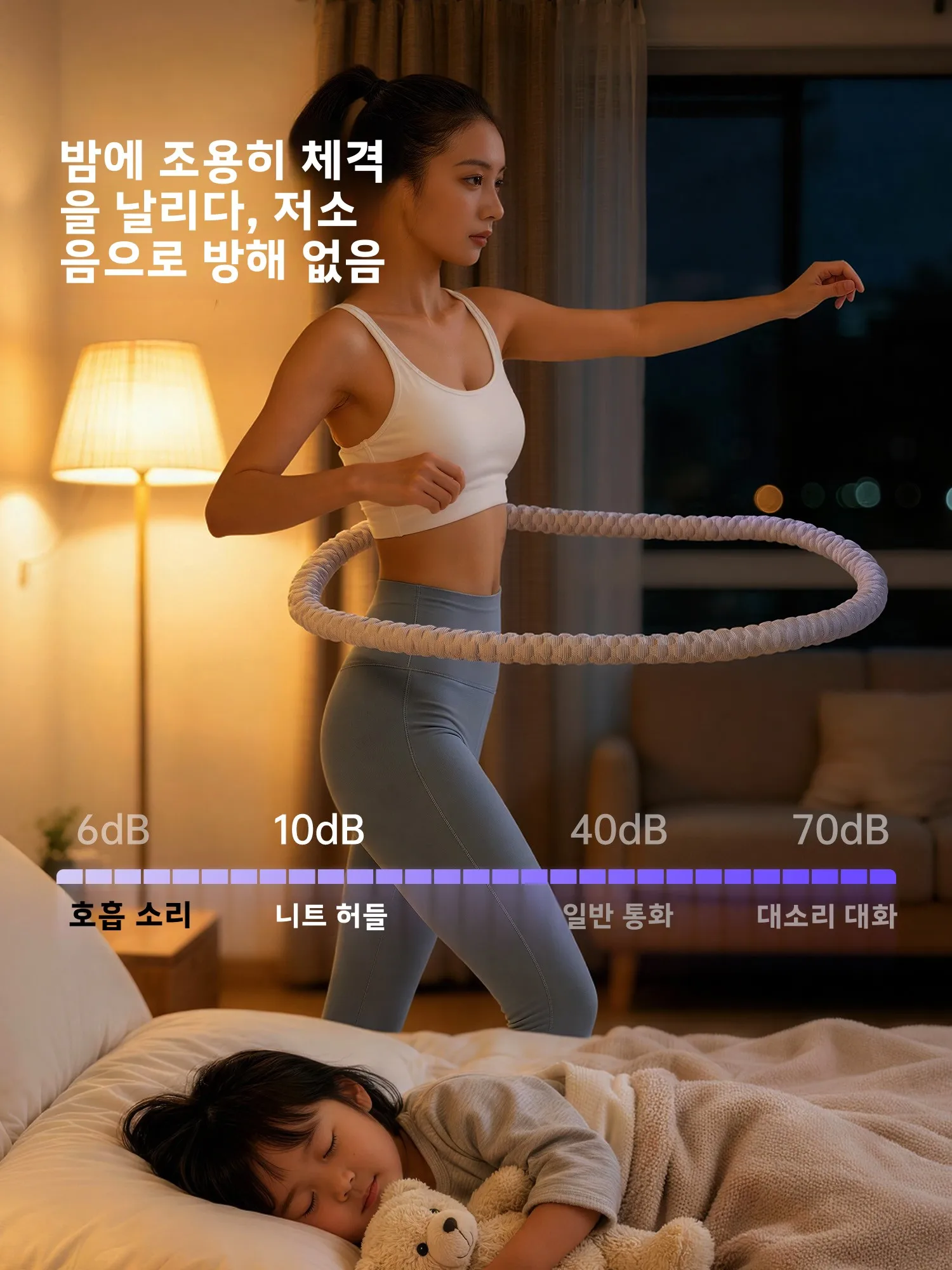 우마이 빈빈 소프트 훌라후프 여성용 복부 슬리밍 체중 감량 특수 도구 스프링 훌라후프 피트니스 운동 기구