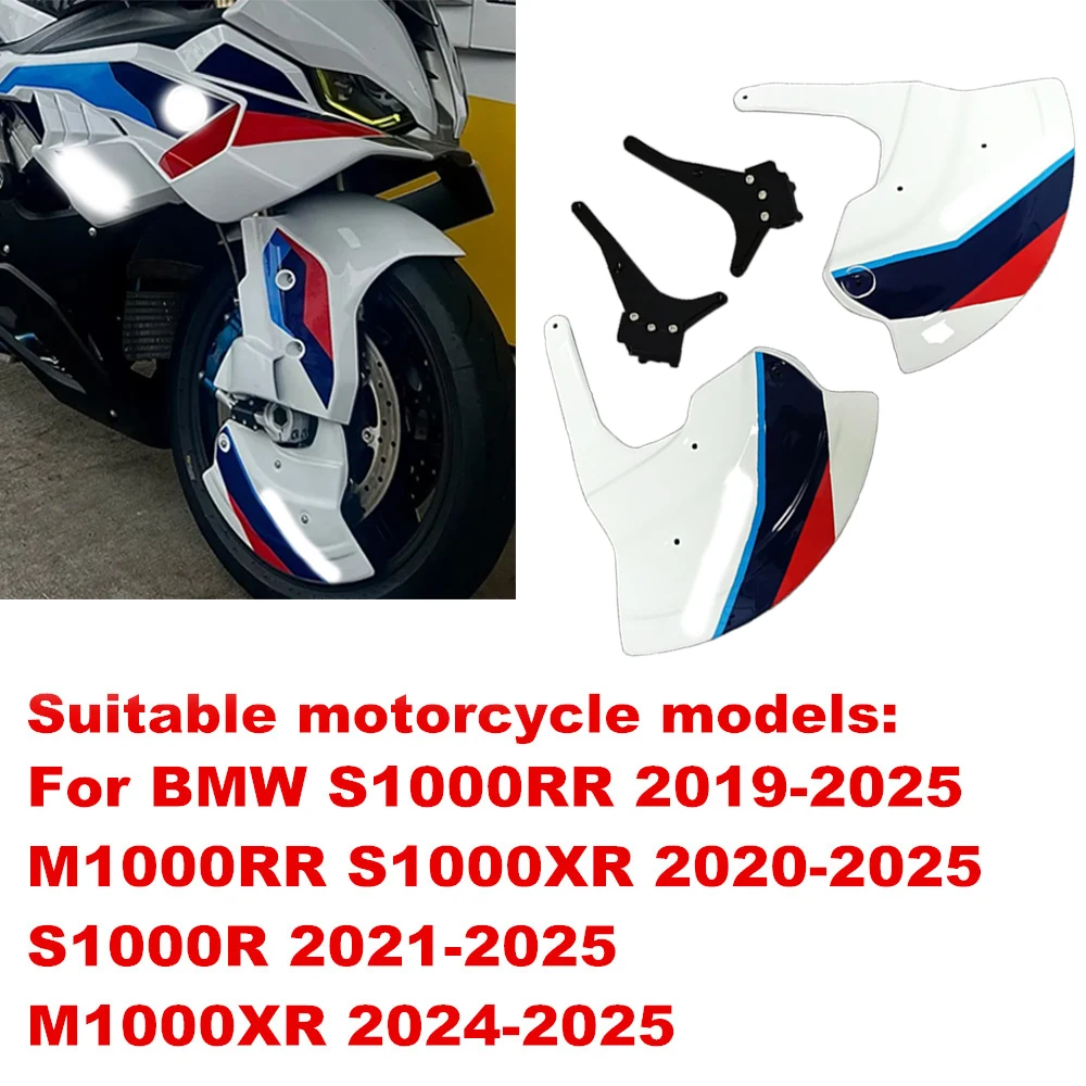 BMW M1000RR S1000R 2021+ S1000RR 2019-2025 오토바이 프론트 머드가드, 프론트 범퍼 브레이크 커버, 머드가드 화이트 페어링 키트