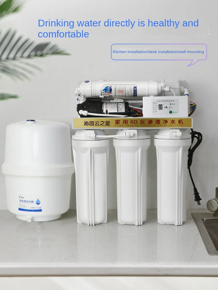 household reverse osmosis water purifier Huitong 75G kitchen diy direct drinking water purifier with storage bucket