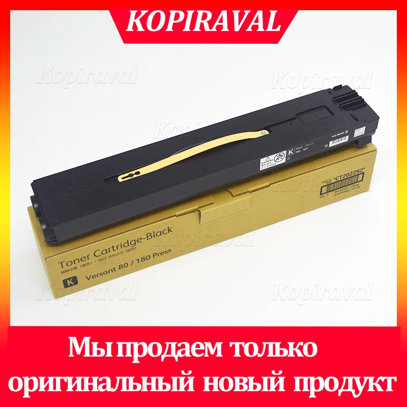 Toner cartridge Original Black Asian Version Toner Cartridge for Xerox V80 V180 Versant 80 180 Attach 006R01646 chip for free