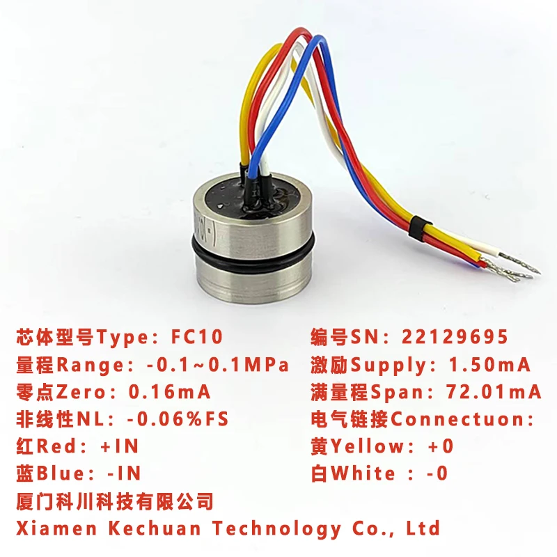 Pressure sensor Diffusion Silicon core current 4-20mA RS485 communication signal pressure transmitter accessories 24VDC power supply