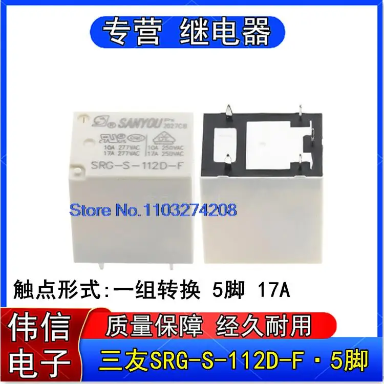 

SRG-S-112D-F 517AHF21FF-012-1ZS