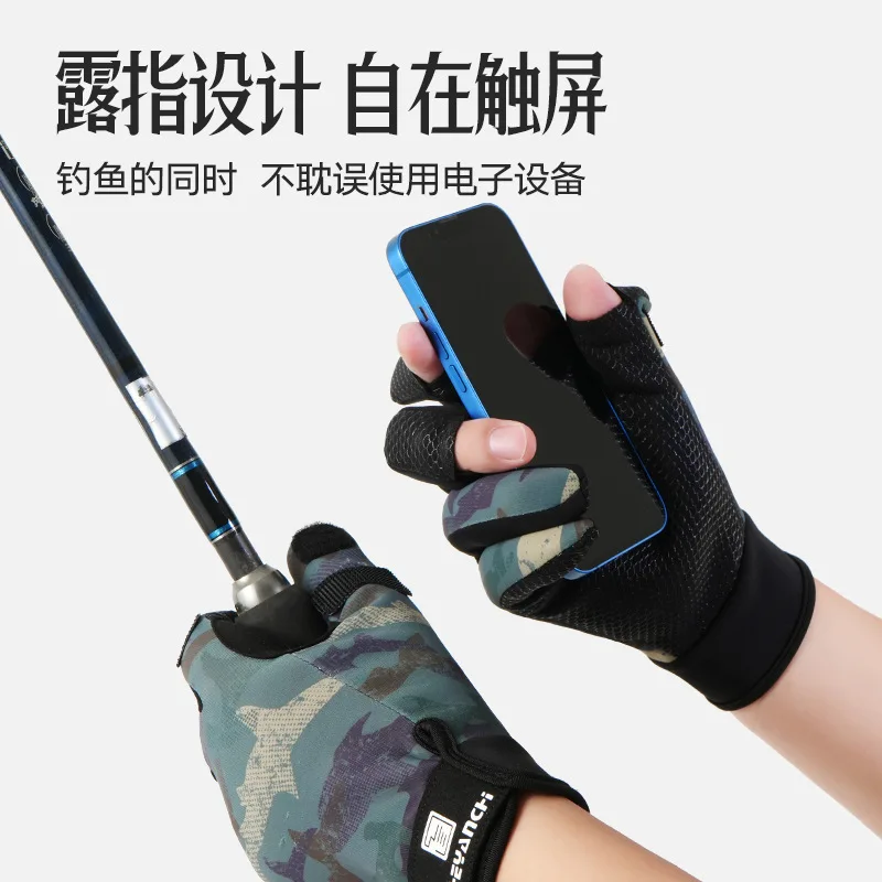 Autumn and Winter Fishing Gloves Outdoor Thickened Anti-slip and Wear-resistant Flip Finger Touch Screen Cycling Fishing Gloves