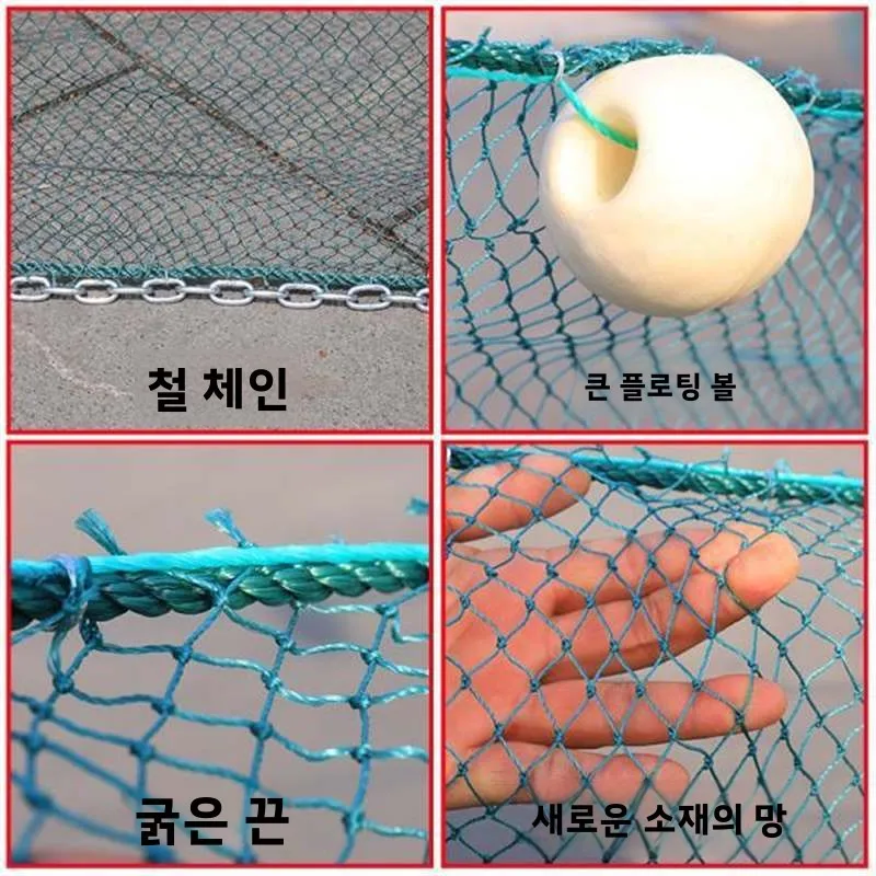 드래그 그물 낚시 그물 장벽 그물 어망 새우 우리 팔자형 그물 낚시 장비 야외 캠핑 여행 용품