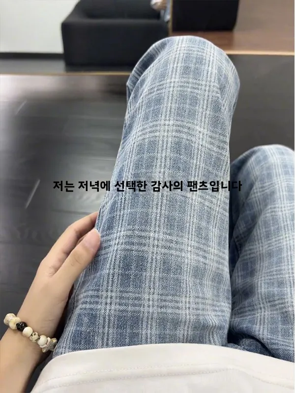 블루 격자 무늬 남성 여름 미국 복고풍 멋진 스트레이트 레그 청바지 하이 웨이스트 센세이션 코튼 썬 프로텍션 긴 직사각형 패턴