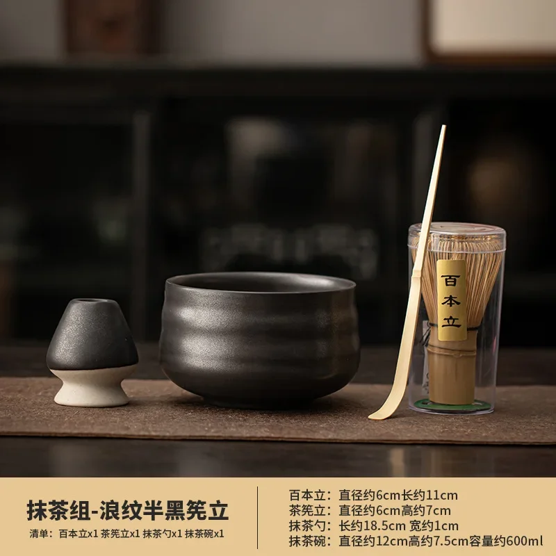 Matcha Set 06