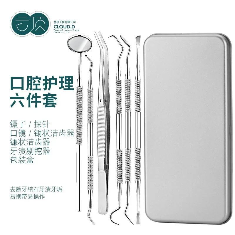 5/6pcs/set Dental Mirror kit Mouth Mirror Probe Hook Pick Tweezer Stainless Steel Dental Instruments Dentist Teeth cleaning Tool
