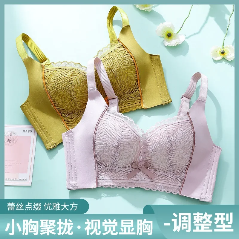 

Lingerie adjustment No underwire retraction bra Sexy lace thin top with small chest push-up fixed cup bra