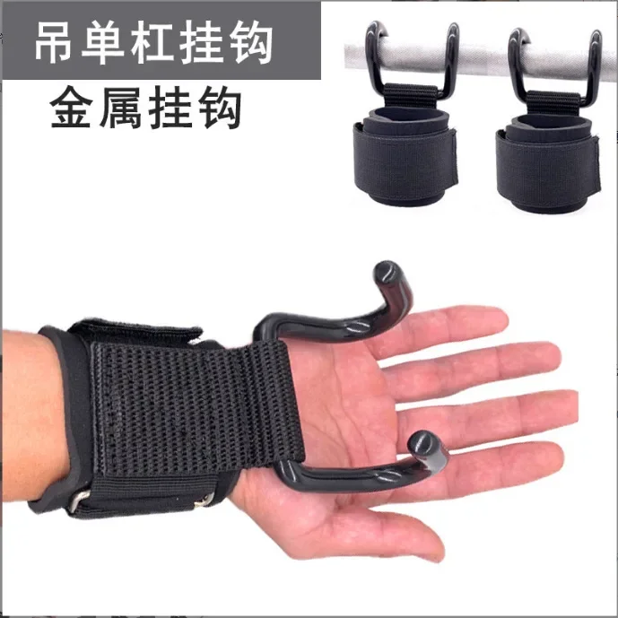 Description Picture 6 of item1pc Weight Lifting Hook Grips With Wrist Wraps Hand-Bar Wrist Strap Gym Fitness Hook Weight Strap Pull-Ups Power Lifting Gloves