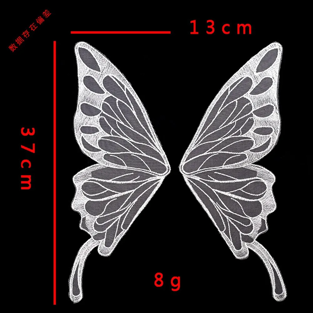 Embroidered Butterfly Wing Lace Applique Corsage