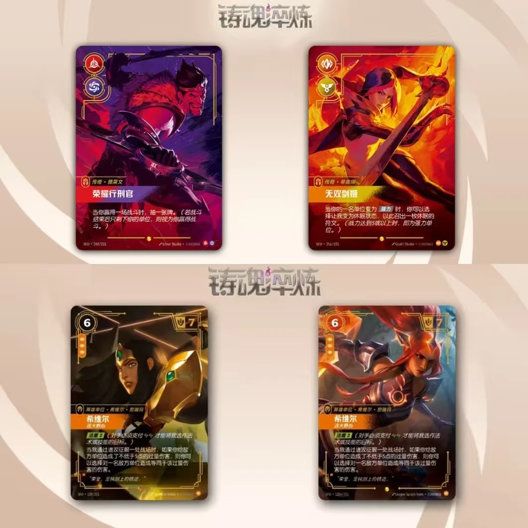 Genuine Riftbound Card Runes Battlefield Soul Forging Tempering Refill Pack Trading Game Collection Card Gift Toys