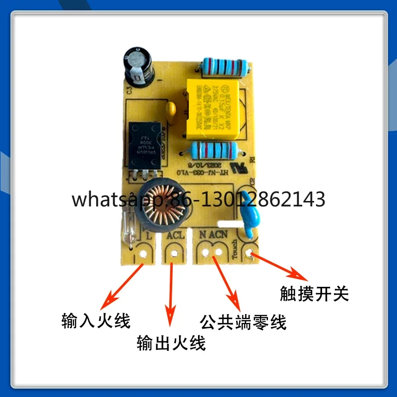 금속 책상 램프 터치 스위치 인체 터치 감지 고전력 고전압 110V220V 전구 컨트롤러 모듈